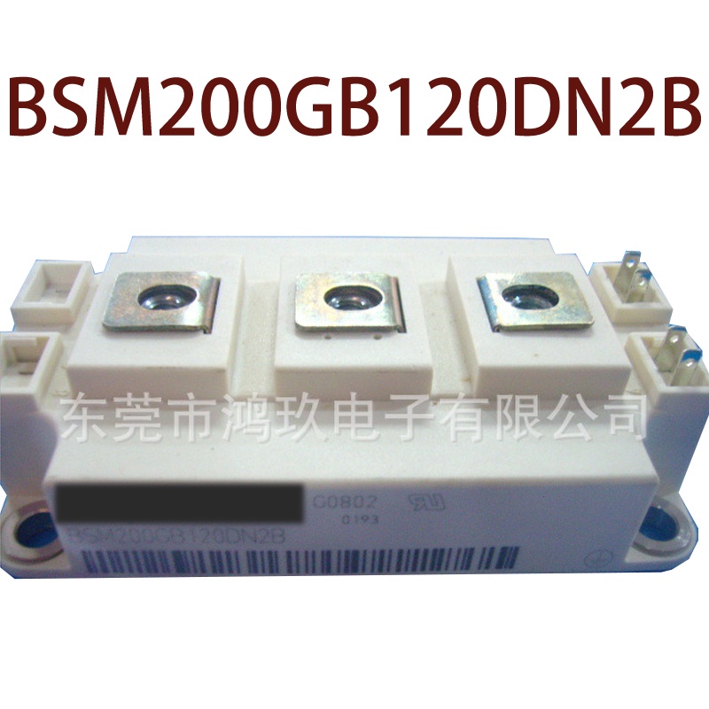 สินค้า SZ BSM200GB120DN2B