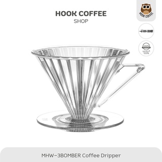 MHW-3BOMBER Elf Filter Cup Dripper - ดริปเปอร์กาแฟขนาด 01/02