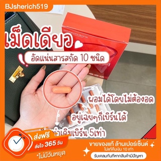 ‼️2 กล่อง ส่งฟรี : Primaya S สูตรใหม่ สูตรกางเกงหลวม