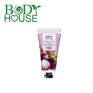 แฮนด์ครีม สูตรมังคุด Body house Handcream Deep Therapy Mangosteen 45 g.