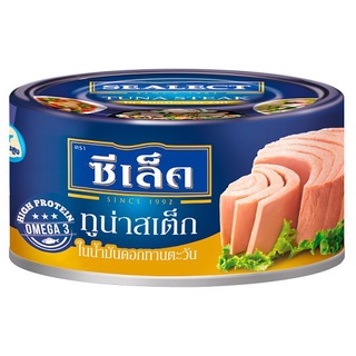 🔥ลดตาแตก🤩!! ซีเล็ค ทูน่าสเต็กในน้ำมันดอกทานตะวัน 165กรัม Sealect Tuna Steak in Sunflower Oil 165g