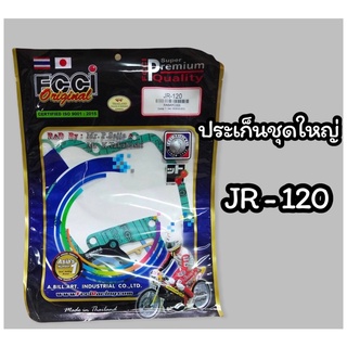 Fcci สตรอเบอร์รี่ ประเก็นชุดใหญ่ สตรอเบอร์รี่ ปะเก็น JR-120