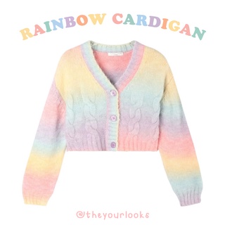 Theyourlooks ♡ พร้อมส่ง Rainbow cardigan คาร์ดิแกนเรนโบว์ 💖🧇🍒 (TYL502)