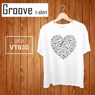 เสื้อยืด Groovetshirt - VT030