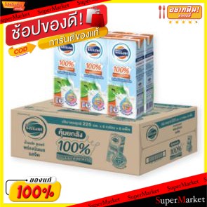 💥โปรสุดพิเศษ!!!💥 FOREMOST LOW FAT โฟร์โมสต์ รสจืด พร่องมันเนย ขนาด 225ml/กล่อง ยกลัง 36กล่อง (6กล่องx6แพ็ค) นมยูเอชที UH