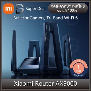 Xiaomi Mi Router AX9000 เร้าเตอร์ Xiaomi เราเตอร์เสี่ยวหมี่ AIoT Repeater Router AX9000 WiFi 6/4K QAM