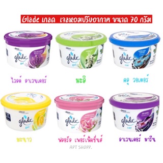 Glade เกลด  เจลหอมปรับอากาศ ขนาด 70 กรัม