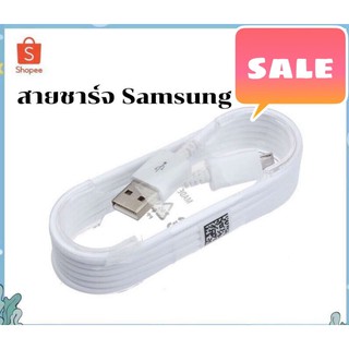 ถูกที่สุดสายชาร์จซัมซุง แท้ ยาว 1.5 เมตร รองรับ Fast Charge สายชาร์จซัมซุงแท้ Samsung Micro USB