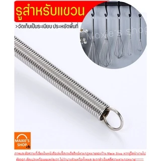 🔥ส่งฟรี🔥 ตะกร้อตีไข่ สแตนเลสแท้ WANNA มีให้เลือก5ขนาด! ตะกร้อมือ ตะกร้อตีแป้ง ตะกร้อตีวิปครีม ตะกร้อจิ๋ว ตะกร้อตีไข่จิ๋ว