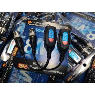 Balun 8 MP GLink กล้อง