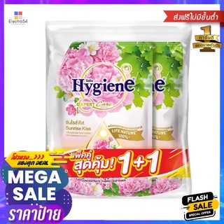 น้ำยาปรับผ้านุ่ม HYGIENE 1150 มล. ซันไรซ์คิส แพ็คคู่FABRIC SOFTENER REFILL HYGIENE 1150ML SUNRISE KISS TWIN PACK