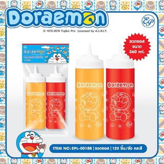 Siripacha ขวดซอส ขวดบีบเครื่องปรุง,ขวดซอฟเค็ก 1แพ็ค 2ชิ้น ลาย Doraemon ขนาด 360 มล. DM188