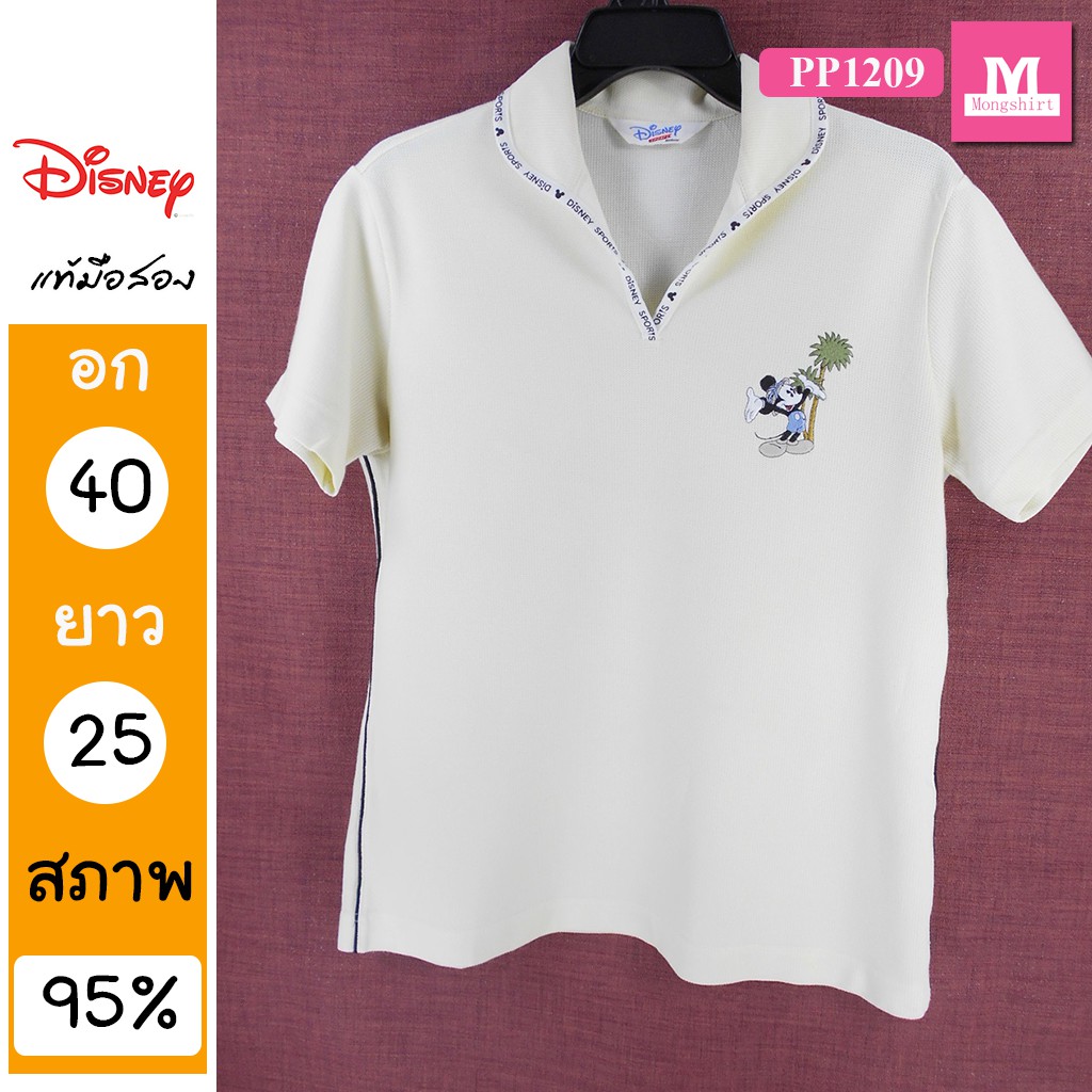 เสื้อโปโล ?? เสื้อมือสอง เสื้อยืดมือสอง ขายดี DISNEY PP1209