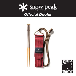 Snow Peak Carry-on Chopsticks