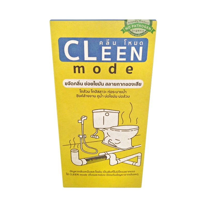 ผงจุลินทรีย์กำจัดกลิ่นเหม็นป้องกันส้วมเต็ม CLEEN MODE ขนาด 185 กรัม สีเหลือง ผลิตภัณฑ์ซักม็อบ พรม Mi