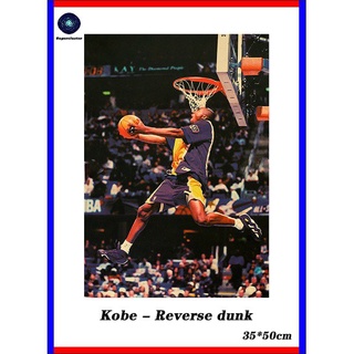 Nba "Kobe Reverse dunk" โปสเตอร์ดาวบาสเก็ตบอล กระดาษคราฟท์ วอลเปเปอร์ ติดผนัง โปสเตอร์ ภาพวาด วินเทจ 35 * 50 ซม.