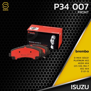 ผ้า เบรค หน้า ISUZU D-MAX GOLD PLATINUM / MU-7 / MU-X - BREMBO P34007 - เบรก เบรมโบ้ 8980791040 GDB7774 DB1841