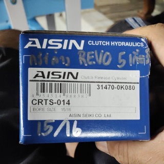 แม่ปั้มคลัชล่าง toyota revo ยี่ห้อ Aisin CRTS-014