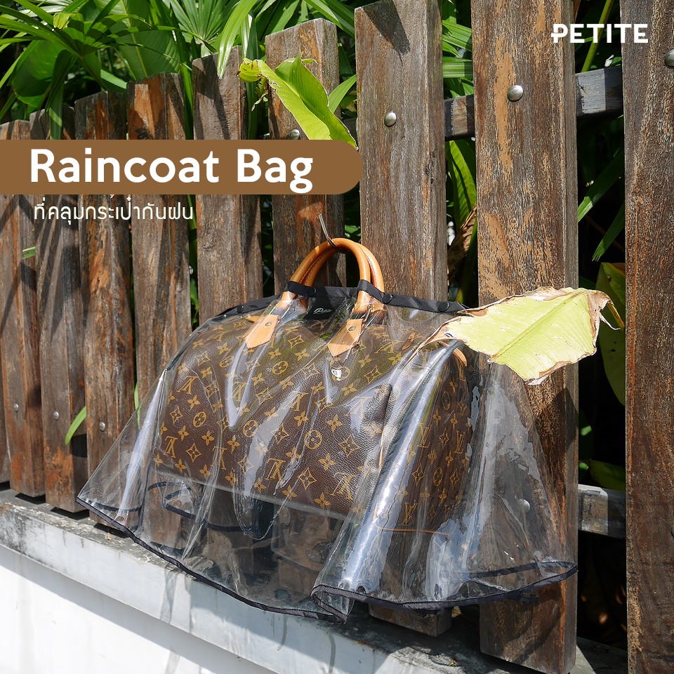 Raincoat Bag Size M | ที่คลุมกระเป๋ากันฝน ไซส์ M สำหรับกระเป๋าถือ งานดีไซน์เก๋ พลาสติก TPU ใส พลาสติกกันฝน/กันหิมะ