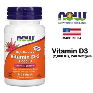 Now Foods, High Potency Vitamin D-3 , 50 mcg (2,000 IU), 240 Softgels