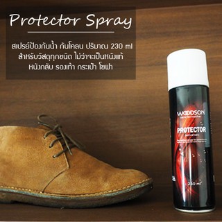 Woodson Nano Spray สเปรย์นาโนกันน้ำ/กันฝน สำหรับรองเท้าและกระเป๋า
