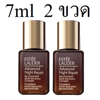 ESTEE LAUDER (New สูตรใหม่) Advanced Night Repair Synchronized Multi-Recovery Complex (7ml x 2 ขวด)