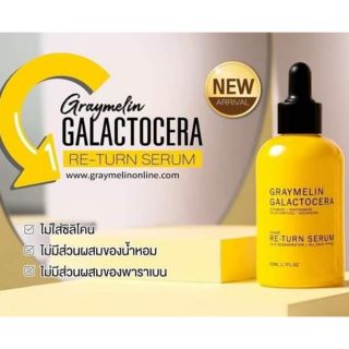 เซรั่มรีเทิร์น Graymelin Galactocera Re-Turn Serum 50ml