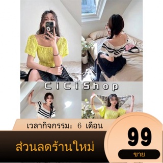 【CCร้านแฟชั่น】Cicishop(1399)เสื้อไหมพรมแขนสั้น จั้มเอว ซีทรูนิดๆ ผ้านิ่มยืดได้แยอะ น่ารักเซ็กซี่เกาหลีสุดๆใหม่