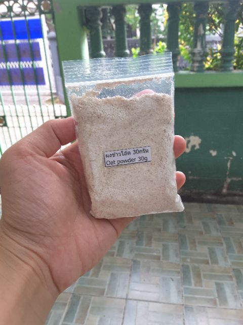 ผงโคลนเขียวฝรั่งเศส(French clay) ผงโคลนเคโอลิน(Kaolin clay) ผงข้าวโอ๊ต สำหรับพอกหน้า หรือ ทำเครื่องสำอาง - รูปที่ 2
