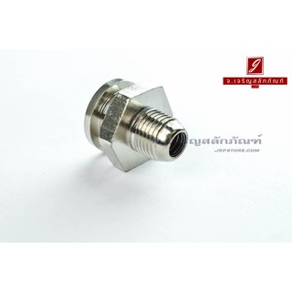 หัวอัดจารบีแบบกระดุม ทองเหลืองชุบ เกลียว 1/8 PT