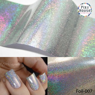 ฟอยล์ติดเล็บ (Foils) 007 สีเงิน Hologram