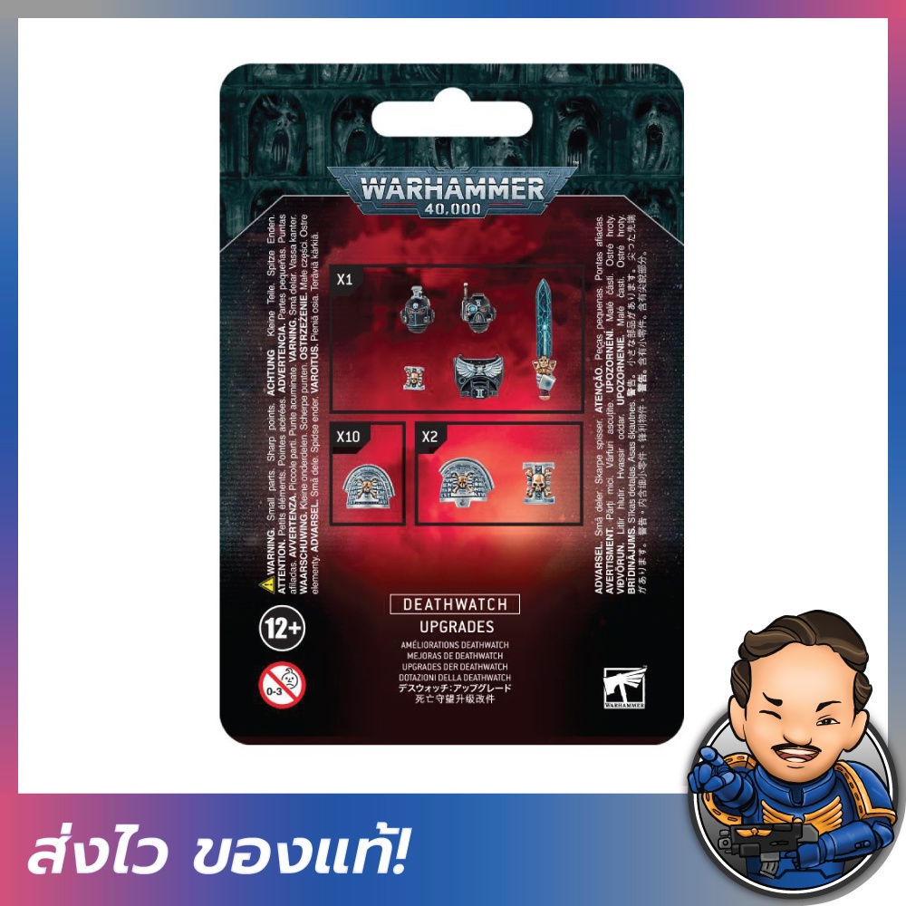 [FIZZY] Warhammer 40,000: Deathwatch - Upgrade Frame