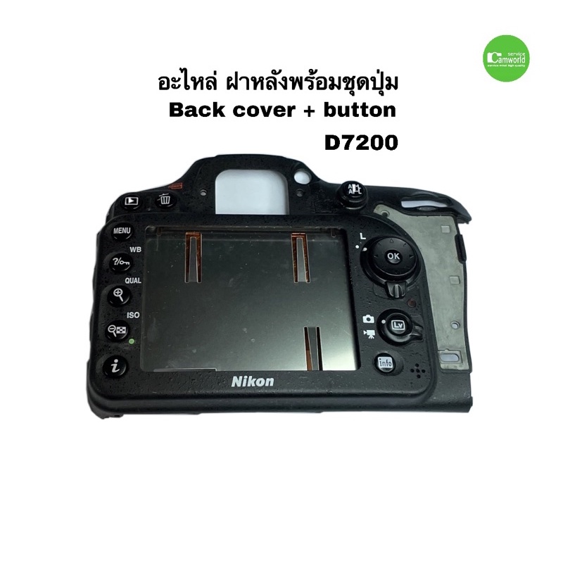 Nikon D7200 ชุดฝาหลัง+ชุดปุ่มปรับ Back Cover  button ,menu adjustment used spare parts  camera repai