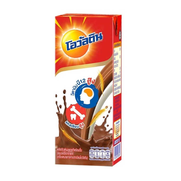 โอวัลติน (1 กล่อง) นมยูเอชทีพร้อมดื่ม รสช็อคโกแลตมอลต์ ขนาด 225 มล. OVALTINE UHT Milk