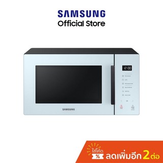 [จัดส่งฟรี]Samsung ซัมซุง เตาอบไมโครเวฟ อุ่นและย่างอาหาร MG23T5018CY/ST, 23 ลิตร SRT-23 ลิตร SRT