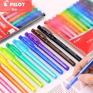 ปากกาหัวลูกลื่น หมึกน้ำแบบลบได้ รุ่น  Pilot Frixion Fine Liner