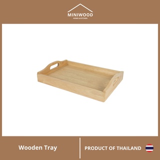 MINIWOOD ถาดเสิร์ฟ หูจับโค้ง ถาดไม้ Wooden Tray ไม้ยางพารา