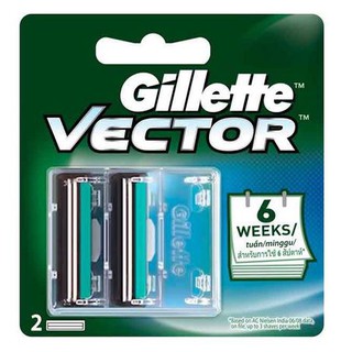 Gillette Vector ยิลเลตต์ เวคเตอร์ใบมีดโกนหนวด ขนาด 2 ชิ้น