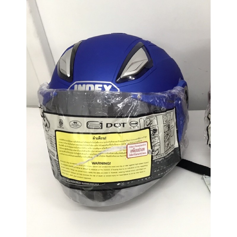 หมวกกันน๊อค index ชิวปรอท