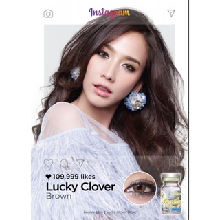 คอนแทคเลนส์ Lucky clover Brown สีน้ำตาล (Beautylens)เลนส์อั้มค่าอมน้ำ55% สายตา 50-1000