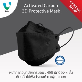 VFINE Mask รุ่นคาร์บอน JN95 ปกป้อง 4 ชั้น กันมลพิษทางกลิ่น (1 ชิ้น) (Activated Carbon 3D Protective Mask)