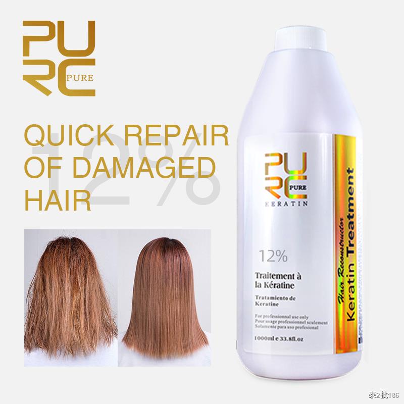 PURC 12% Brazilian Keratin Treatment Straightening Hair Keratin For Deep  Curly Hair Treatment Wholesale Hair Salon Produ | Shopee Thailand