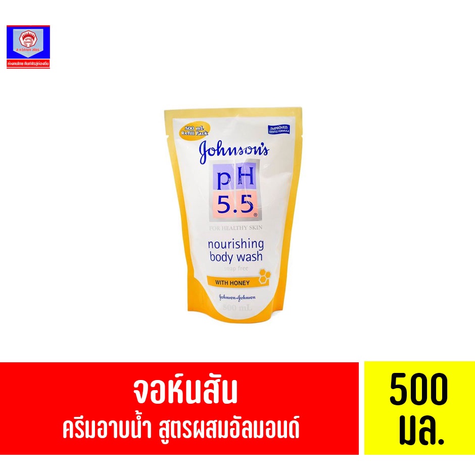จอห์นสัน ครีบอาบน้ำ พีเอช 5.5 นูริชชิ่ง บอดี้ วอช วิท อัลมอนด์ ออยล์ 500 มล.*แบบถุงเติม