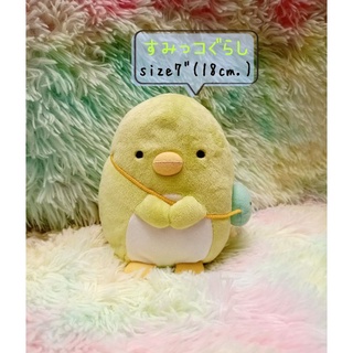 Sumikko Gurashi ตุ๊กตาเพนกวิน  เพนกวินเขียว ซูมิกโกะ