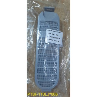 PTSF-110LJ*006 ที่กรองขยะเครื่องซักผ้า Hitachi