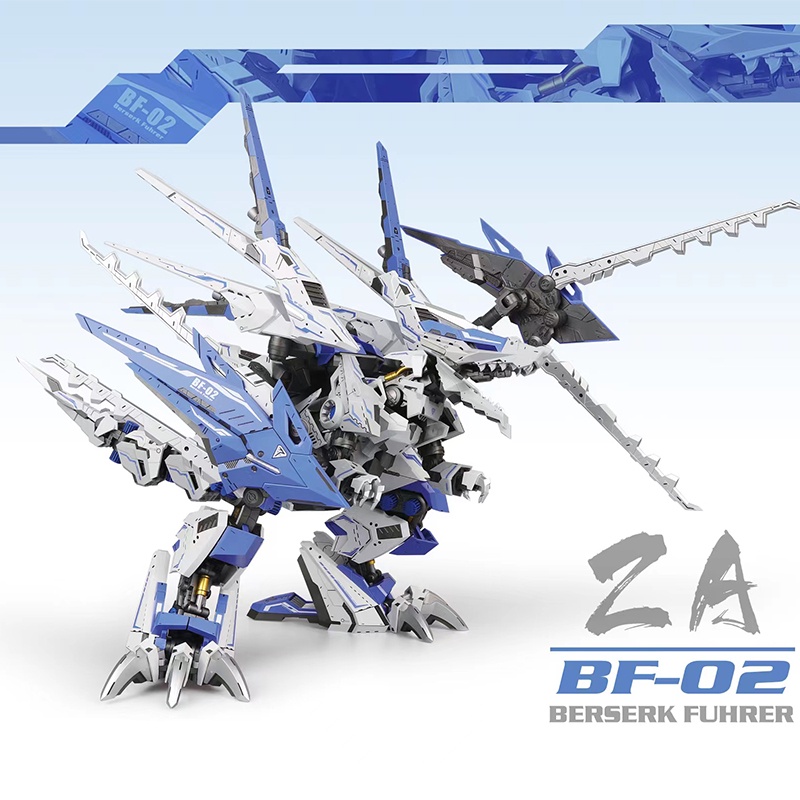 ZOIDS 1/72 BF-02 Berserk Fuhrer [ZA Model] พร้อมส่ง
