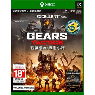 XBOXONE Gears Tactics (English)