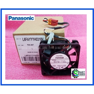 พัดลมในเครื่องซักผ้าฝาหน้าพานาโซนิค/COOLING FAN UNIT /Panasonic/L6FAYYYH0318V/อะไหล่แท้จากโรงงาน