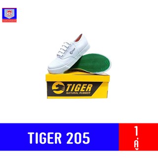 รองเท้าผ้าใบนักเรียน TIGER รุ่น 205 สีขาว