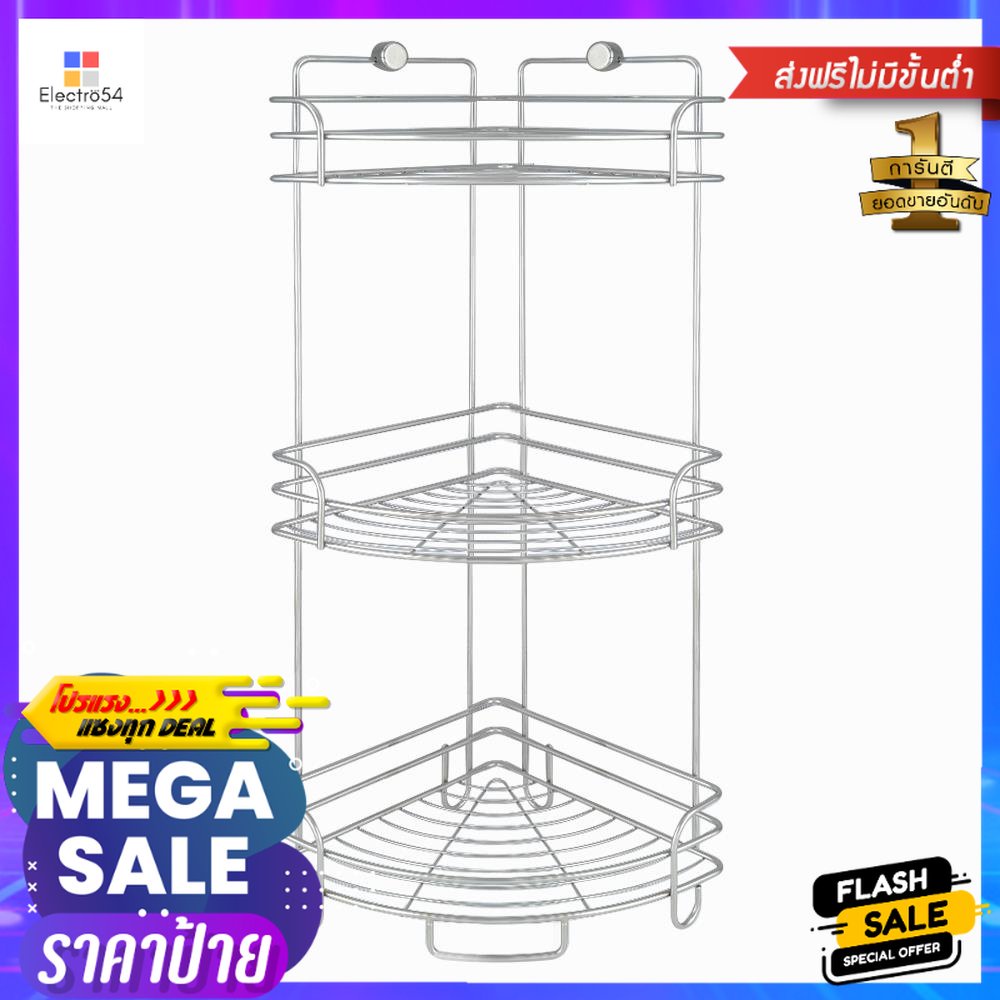 ชั้นเข้ามุมสเตนเลส 3ชั้น EKONO ST-32233-TIER STAINLESS STEEL CORNER RACK EKONO ST-3223